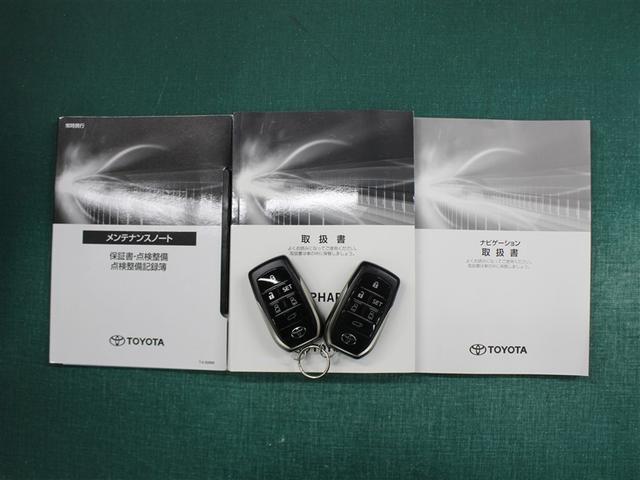 アルファード ２．５Ｓ　Ｃパッケージ　フルセグ　メモリーナビ　ＤＶＤ再生　ミュージックプレイヤー接続可　後席モニター　バックカメラ　衝突被害軽減システム　ＥＴＣ　ドラレコ　両側電動スライド　ＬＥＤヘッドランプ　乗車定員７人　３列シート（39枚目）