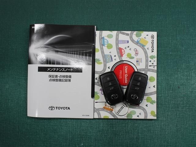 プリウス Z フルセグ メモリーナビ ミュージックプレイヤー接続可 バックカメラ 衝突被害軽減システム ETC ドラレコ LEDヘッドランプ ワンオーナー アイドリングストップ(40枚目)