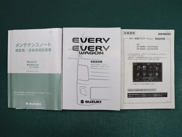 エブリイ ＰＡリミテッド　フルセグ　メモリーナビ　ＤＶＤ再生　ミュージックプレイヤー接続可　ＥＴＣ（30枚目）