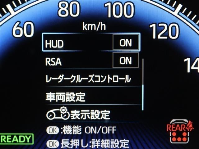 ノア ハイブリッドZ フルセグ メモリーナビ ミュージックプレイヤー接続可 後席モニター バックカメラ 衝突被害軽減システム ETC 両側電動スライド LEDヘッドランプ 乗車定員7人 3列シート アイドリングストップ(24枚目)