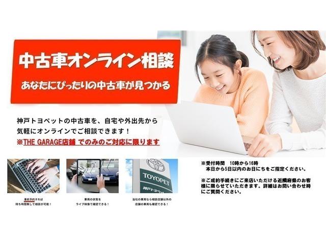 ライズ Ｚ　フルセグ　ミュージックプレイヤー接続可　バックカメラ　衝突被害軽減システム　ＥＴＣ　ドラレコ　ＬＥＤヘッドランプ　アイドリングストップ（3枚目）