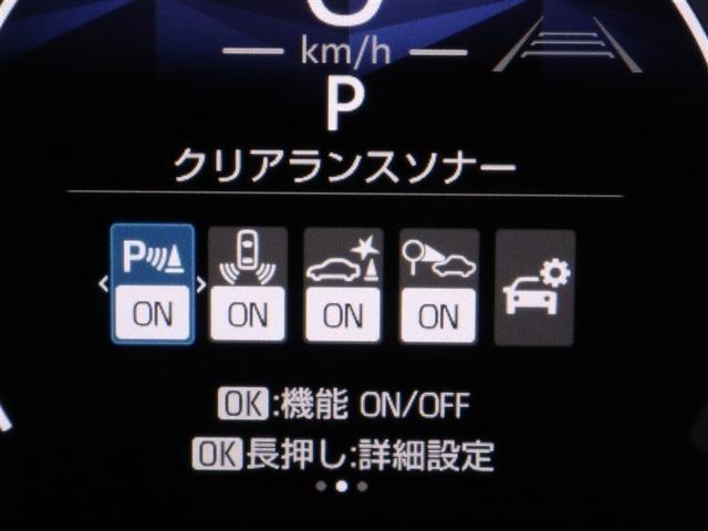 シエンタ ハイブリッドＺ　フルセグ　メモリーナビ　ミュージックプレイヤー接続可　バックカメラ　衝突被害軽減システム　ＥＴＣ　ドラレコ　両側電動スライド　ＬＥＤヘッドランプ　乗車定員７人　３列シート　フルエアロ（20枚目）