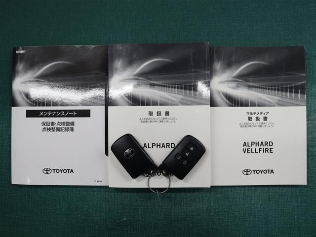 アルファード ２．５Ｘ　ミュージックプレイヤー接続可　バックカメラ　衝突被害軽減システム　ＥＴＣ　ドラレコ　両側電動スライド　ＬＥＤヘッドランプ　乗車定員８人　３列シート（38枚目）