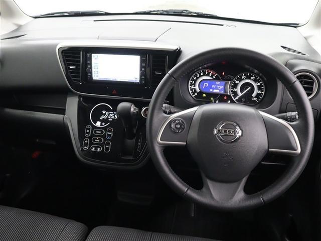 デイズルークス ハイウェイスター　Ｘ　フルセグ　メモリーナビ　バックカメラ　衝突被害軽減システム　ＥＴＣ　ドラレコ　電動スライドドア　ＬＥＤヘッドランプ　アイドリングストップ（5枚目）