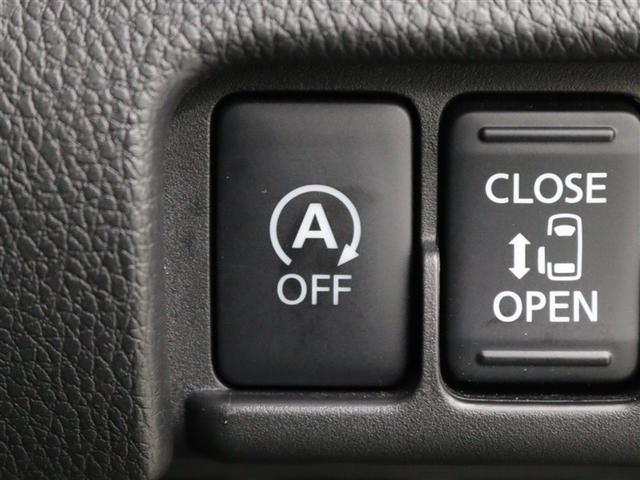 デイズルークス ハイウェイスター　Ｘ　フルセグ　メモリーナビ　バックカメラ　衝突被害軽減システム　ＥＴＣ　ドラレコ　電動スライドドア　ＬＥＤヘッドランプ　アイドリングストップ（22枚目）