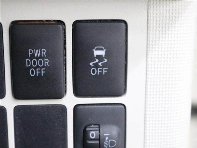 �s�q�b�^�u�r�b�̃X�C�b�`�ł��B