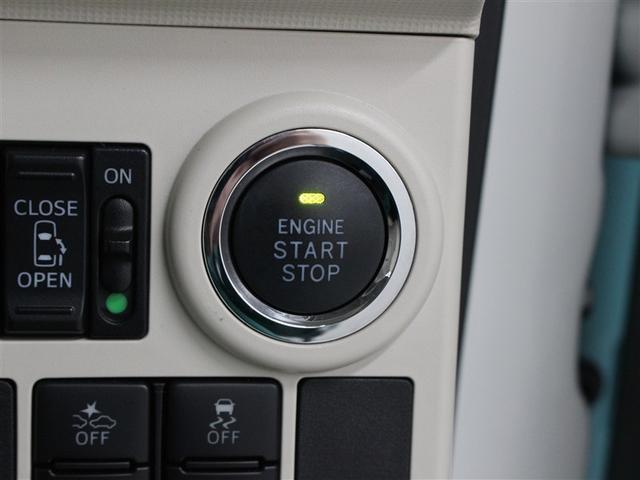 ムーヴキャンバス メイクリミＳＡ３　フルセグ　メモリーナビ　ＤＶＤ再生　バックカメラ　衝突被害軽減システム　ＥＴＣ　両側電動スライド　アイドリングストップ（25枚目）