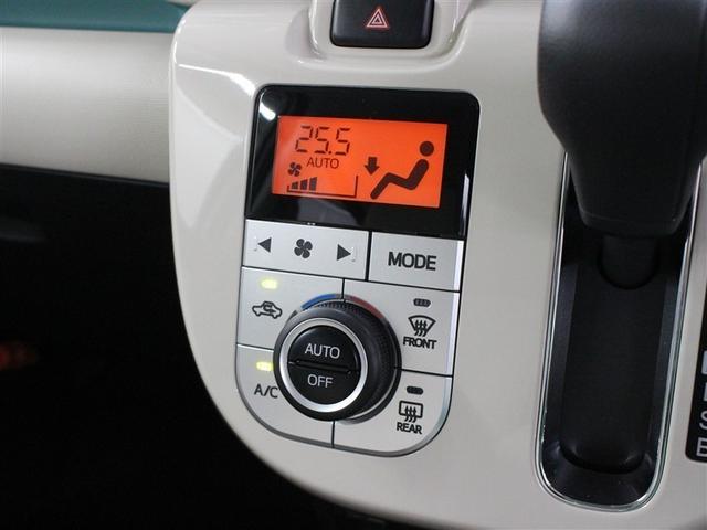 ムーヴキャンバス メイクリミＳＡ３　フルセグ　メモリーナビ　ＤＶＤ再生　バックカメラ　衝突被害軽減システム　ＥＴＣ　両側電動スライド　アイドリングストップ（26枚目）