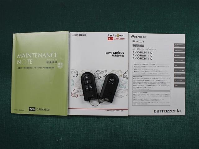 ムーヴキャンバス メイクリミＳＡ３　フルセグ　メモリーナビ　ＤＶＤ再生　バックカメラ　衝突被害軽減システム　ＥＴＣ　両側電動スライド　アイドリングストップ（35枚目）