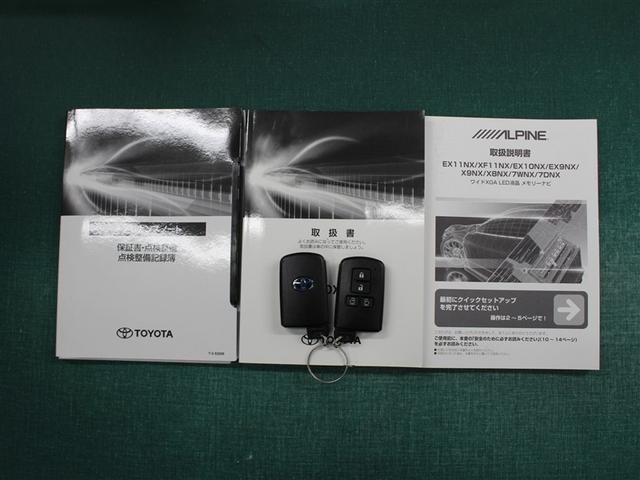 ヴォクシー ハイブリッドＺＳ　煌ＩＩＩ　フルセグ　メモリーナビ　ＤＶＤ再生　ミュージックプレイヤー接続可　後席モニター　バックカメラ　衝突被害軽減システム　ＥＴＣ　両側電動スライド　ＬＥＤヘッドランプ　乗車定員７人　３列シート（39枚目）