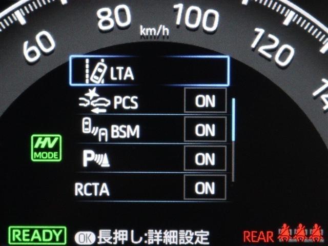 ＲＡＶ４ ＰＨＶ ブラックトーン　４ＷＤ　フルセグ　メモリーナビ　ミュージックプレイヤー接続可　バックカメラ　衝突被害軽減システム　ＥＴＣ　ドラレコ　ＬＥＤヘッドランプ　アイドリングストップ（22枚目）