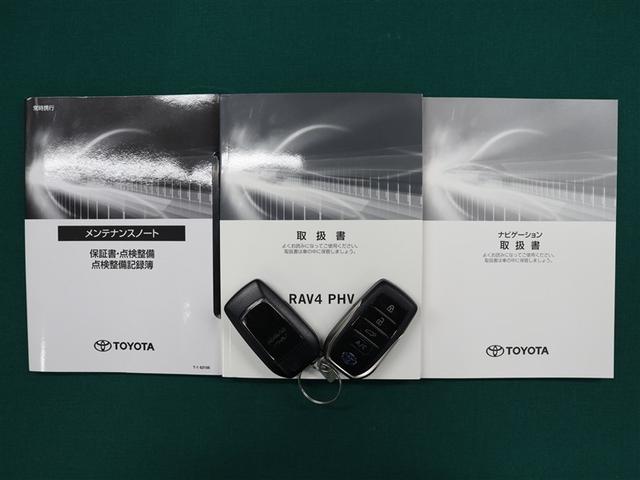 ＲＡＶ４ ＰＨＶ ブラックトーン　４ＷＤ　フルセグ　メモリーナビ　ミュージックプレイヤー接続可　バックカメラ　衝突被害軽減システム　ＥＴＣ　ドラレコ　ＬＥＤヘッドランプ　アイドリングストップ（39枚目）