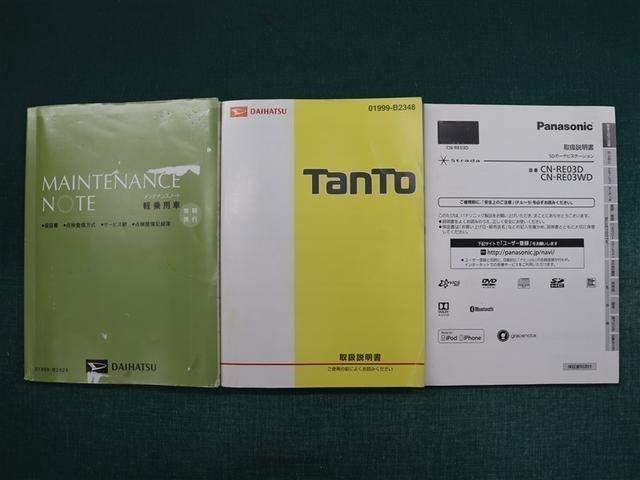 タント Ｌ　フルセグ　メモリーナビ　ＤＶＤ再生　バックカメラ　ＥＴＣ　ドラレコ　アイドリングストップ（37枚目）