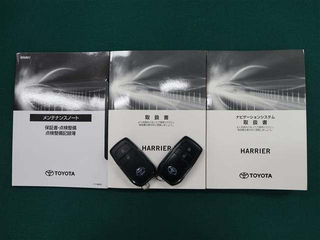 ハリアーハイブリッド Ｓ　メモリーナビ　ミュージックプレイヤー接続可　バックカメラ　衝突被害軽減システム　ＥＴＣ　ＬＥＤヘッドランプ　ワンオーナー　アイドリングストップ（36枚目）