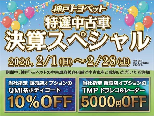 プリウス Ａプレミアム　革シート　フルセグ　メモリーナビ　ＤＶＤ再生　ミュージックプレイヤー接続可　バックカメラ　衝突被害軽減システム　ＥＴＣ　ドラレコ　ＬＥＤヘッドランプ　アイドリングストップ（2枚目）