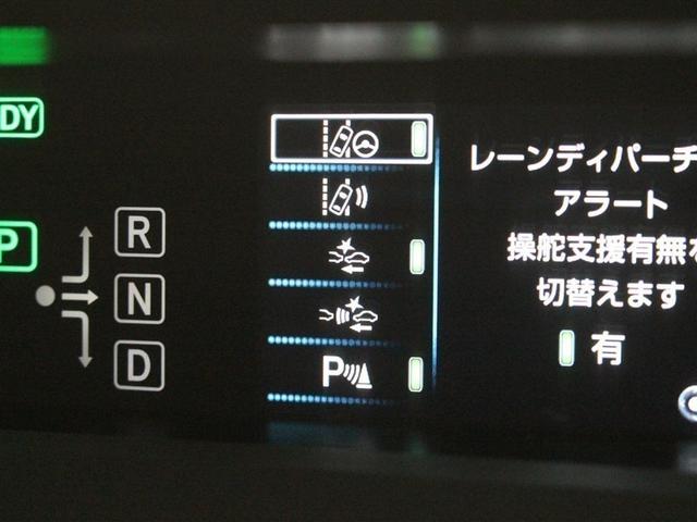 プリウス Ａプレミアム　革シート　フルセグ　メモリーナビ　ＤＶＤ再生　ミュージックプレイヤー接続可　バックカメラ　衝突被害軽減システム　ＥＴＣ　ドラレコ　ＬＥＤヘッドランプ　アイドリングストップ（23枚目）
