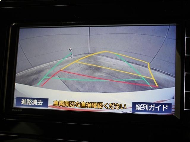 プリウス Ａ　ワンセグ　メモリーナビ　バックカメラ　衝突被害軽減システム　ＥＴＣ　ドラレコ　ＬＥＤヘッドランプ　ワンオーナー　アイドリングストップ（24枚目）