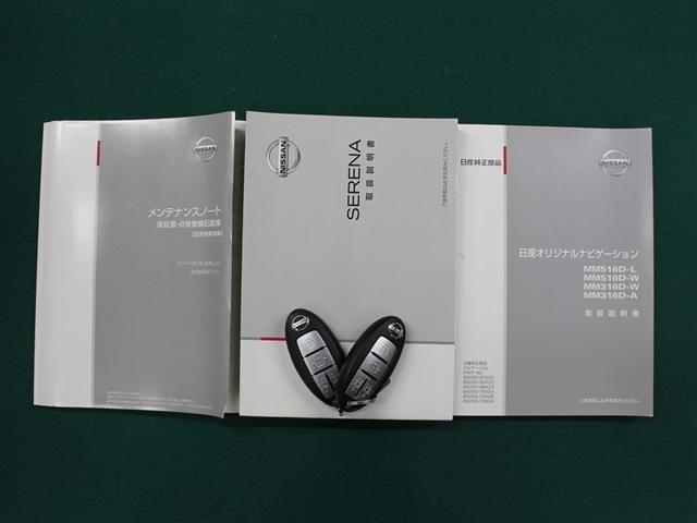 セレナ ハイウェイスター　プロパイロットエディション　フルセグ　メモリーナビ　ＤＶＤ再生　ミュージックプレイヤー接続可　後席モニター　バックカメラ　衝突被害軽減システム　ＥＴＣ　両側電動スライド　ＬＥＤヘッドランプ　ウオークスルー　乗車定員８人（38枚目）