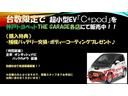 シーポッド Ｇ　メモリーナビ　ワンセグ　バックカメラ　ドラレコ　シートヒーター　キーレスエントリー　アクセサリーコンセント　ＬＥＤヘッドライト　ＰＫＳＢ　ＰＣＳ（2枚目）