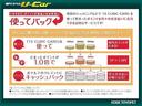 クルーズターボ　ＳＤナビ　フルセグ　ＤＶＤ再生　バックカメラ　ＥＴＣ　ドラレコ　スマートキー　ＬＥＤヘッドライト　エコアイドル　コーナーセンサー　スマートアシスト（37枚目）