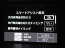安全装備です。