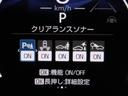 ハイブリッドＺ　フルセグ　メモリーナビ　ミュージックプレイヤー接続可　バックカメラ　衝突被害軽減システム　ＥＴＣ　ドラレコ　両側電動スライド　ＬＥＤヘッドランプ　ウオークスルー　乗車定員７人　３列シート（21枚目）