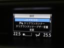 ハイブリッドＺＳ　煌ＩＩＩ　フルセグ　メモリーナビ　ＤＶＤ再生　ミュージックプレイヤー接続可　後席モニター　バックカメラ　衝突被害軽減システム　ＥＴＣ　両側電動スライド　ＬＥＤヘッドランプ　乗車定員７人　３列シート（21枚目）