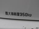 最大積載量は３５０ｋｇです。