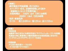 キャンペーン 3