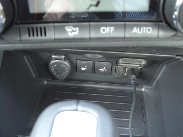 ライズ Ｚ　ディスプレイオーディオ・フルセグＴＶ・ＥＴＣ・１７インチ純正アルミ・モデリスタエアロ・ＬＥＤヘッドライト・クルーズコントロール・ステアリモコン・ヒートシーター・ハイブリッド（46枚目）