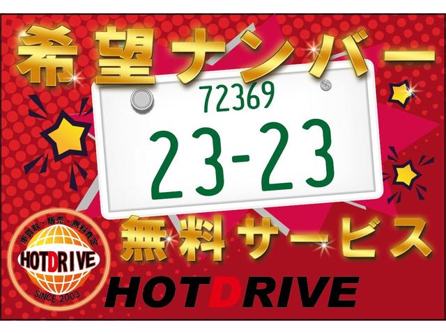 ２．５ｉＲ－Ｓ　純正ナビ　パワーシート　キーレス　オートライト　純正アルミ　キセノンヘッドライト(55枚目)