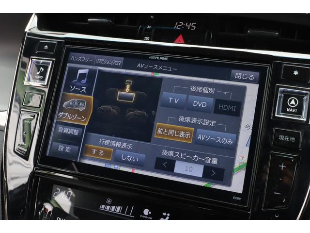 プレミアム　スタイルアッシュ　車検令和８年２月　トヨタセーフティーセンス　アルパイン９型ナビ　フルセグＴＶ　パワーバックドア　クルコン　シートヒーター　ルームミラー内臓レーダー　ＥＴＣ　Ｈレザー　ＬＥＤヘッドライト(28枚目)