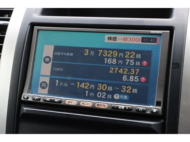 エクストレイル 　ブラックレザーシート／ナビ／バックカメラ／フルセグＴＶ／Ｂｌｕｅｔｏｏｔｈ対応／オートライト／スマートキー／エンジンスターター／シートヒーター／横滑り防止装置／電動格納式ミラー（34枚目）