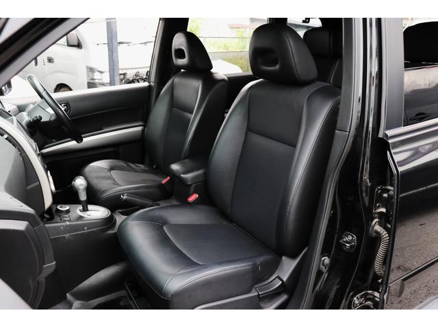 エクストレイル 　ブラックレザーシート／ナビ／バックカメラ／フルセグＴＶ／Ｂｌｕｅｔｏｏｔｈ対応／オートライト／スマートキー／エンジンスターター／シートヒーター／横滑り防止装置／電動格納式ミラー（46枚目）