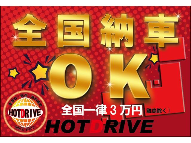 エクストレイル 　ブラックレザーシート／ナビ／バックカメラ／フルセグＴＶ／Ｂｌｕｅｔｏｏｔｈ対応／オートライト／スマートキー／エンジンスターター／シートヒーター／横滑り防止装置／電動格納式ミラー（58枚目）