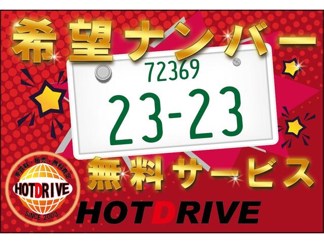 エクストレイル 　ブラックレザーシート／ナビ／バックカメラ／フルセグＴＶ／Ｂｌｕｅｔｏｏｔｈ対応／オートライト／スマートキー／エンジンスターター／シートヒーター／横滑り防止装置／電動格納式ミラー（59枚目）