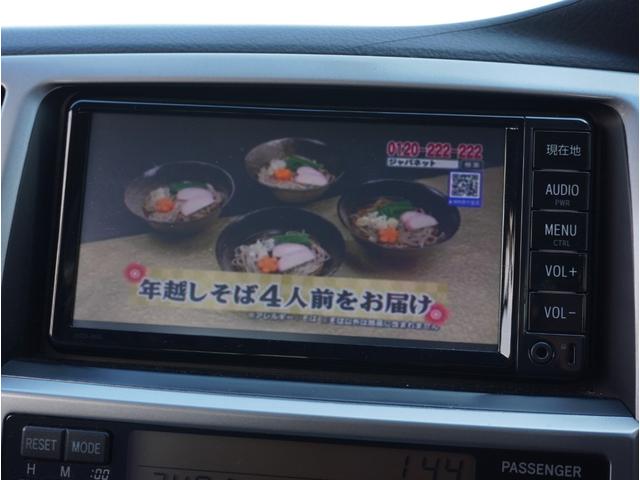 ハイラックスサーフ SSR-X アメリカンバージョン デルタフォース17インチアルミホイール/社外足廻り/タイヤ265/70/R17/Bluetooth対応/ETC/ナビ/フルセグTV/保証書/取説/キーレス/オートエアコン/オートライト(32枚目)