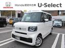 Ｎ－ＢＯＸ ベースグレード　届出済未使用車／純正ナビ装備（2枚目）