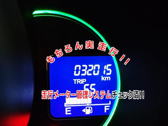 G メモリーナビ TV スマートキー ESC アイストップ(19枚目)