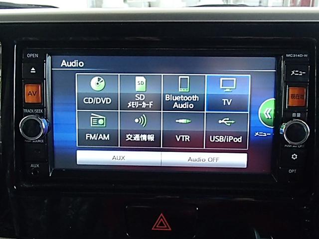 デイズルークス ハイウェイスター X Vセレクション+セーフティII 両側パワースライドドア 衝突被害軽減システム HID スマートキー アイドリングストップ ベンチシート 盗難防止システム ABS アラウンドビューモニター ドライブレコーダー ETC(15枚目)