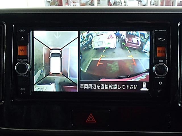 デイズルークス ハイウェイスター X Vセレクション+セーフティII 両側パワースライドドア 衝突被害軽減システム HID スマートキー アイドリングストップ ベンチシート 盗難防止システム ABS アラウンドビューモニター ドライブレコーダー ETC(16枚目)