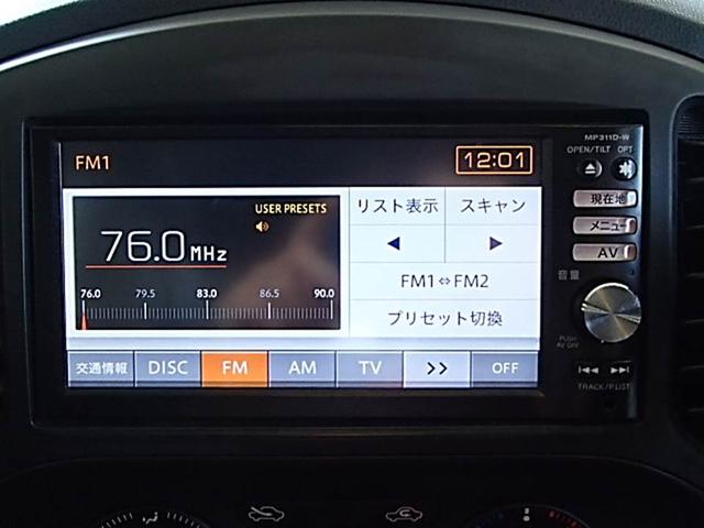 ジューク １５ＲＳ　タイプＶ　ＥＴＣ　バックカメラ　ナビ　ＴＶ　スマートキー　電動格納ミラー　ＣＶＴ　衝突安全ボディ　ＣＤ　ＤＶＤ再生　ＡＢＳ　エアコン　パワーステアリング　パワーウィンドウ（15枚目）