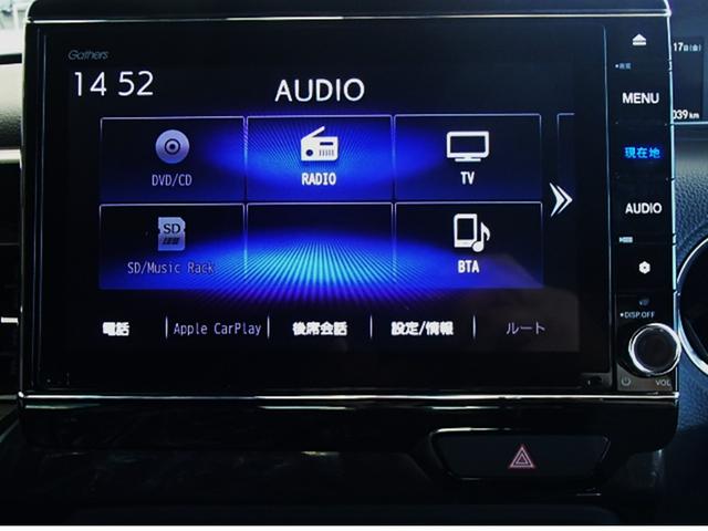Ｎ－ＢＯＸカスタム Ｇ・Ｌターボホンダセンシング　ドライブレコーダー　バックカメラ　両側電動スライドドア　ＴＶ　クリアランスソナー　オートクルーズコントロール　衝突被害軽減システム　オートライト　ＬＥＤヘッドランプ　スマートキー　アイドリングストップ（19枚目）