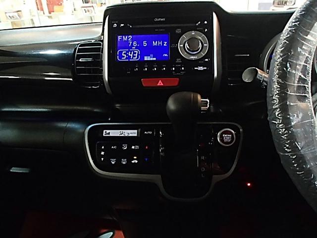 Ｎ－ＢＯＸカスタム Ｇ・Ｌパッケージ　ＥＴＣ　両側スライド・片側電動　オートライト　ＨＩＤ　スマートキー　アイドリングストップ　電動格納ミラー　ベンチシート　ＣＶＴ　盗難防止システム　ＡＢＳ　ＥＳＣ　ＣＤ　アルミホイール　衝突安全ボディ（18枚目）