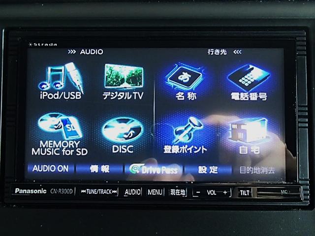 Ｎ－ＷＧＮ Ｇ・ターボパッケージ　ＥＴＣ　バックカメラ　ＴＶ　衝突被害軽減システム　オートライト　ＨＩＤ　スマートキー　アイドリングストップ　電動格納ミラー　ベンチシート　ＣＶＴ　盗難防止システム　ＡＢＳ　ＥＳＣ　ＣＤ（19枚目）