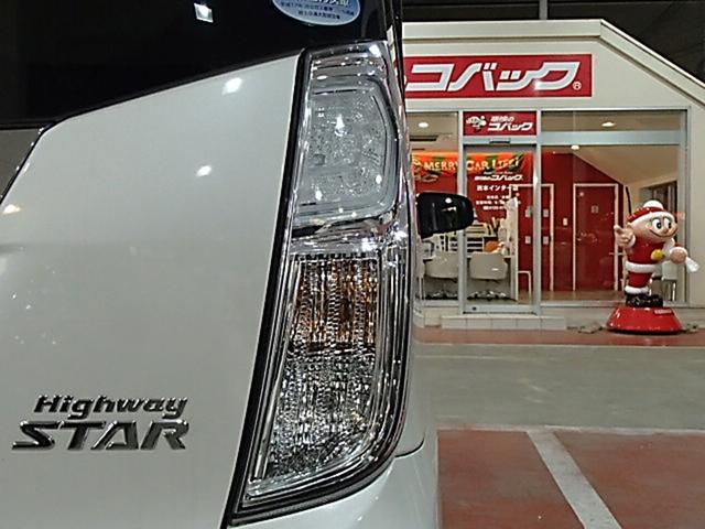 デイズルークス ハイウェイスター　Ｘ　Ｖセレクション＋セーフティＩＩ　ＥＴＣ　全周囲カメラ　両側スライドドア　ナビ　ＴＶ　衝突被害軽減システム　ＨＩＤ　スマートキー　アイドリングストップ　ベンチシート　ＣＶＴ　盗難防止システム　ＡＢＳ　ＥＳＣ　ＣＤ　アルミホイール（8枚目）