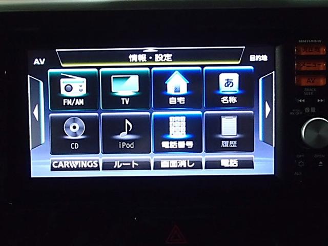 デイズルークス ハイウェイスター　Ｘ　Ｖセレクション＋セーフティＩＩ　ＥＴＣ　全周囲カメラ　両側スライドドア　ナビ　ＴＶ　衝突被害軽減システム　ＨＩＤ　スマートキー　アイドリングストップ　ベンチシート　ＣＶＴ　盗難防止システム　ＡＢＳ　ＥＳＣ　ＣＤ　アルミホイール（18枚目）