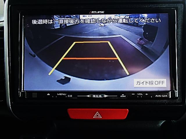 N-BOXカスタム G・ターボLパッケージ ETC バックカメラ 両側電動スライドドア TV オートクルーズコントロール オートライト HID スマートキー アイドリングストップ 電動格納ミラー ベンチシート CVT 盗難防止システム ABS(20枚目)