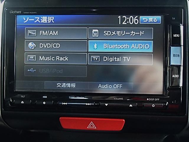 Ｎ－ＢＯＸカスタム Ｇ・Ｌパッケージ　ドライブレコーダー　ＥＴＣ　バックカメラ　両側スライドドア　ＴＶ　オートライト　ＨＩＤ　スマートキー　電動格納ミラー　ベンチシート　ＣＶＴ　盗難防止システム　ＡＢＳ　ＥＳＣ　ＣＤ　ＤＶＤ再生（19枚目）