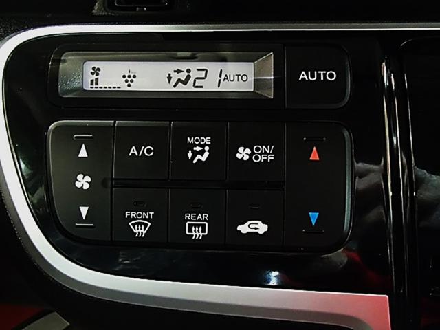 Ｎ－ＢＯＸカスタム Ｇ・Ｌパッケージ　ドライブレコーダー　ＥＴＣ　バックカメラ　両側スライドドア　ＴＶ　オートライト　ＨＩＤ　スマートキー　電動格納ミラー　ベンチシート　ＣＶＴ　盗難防止システム　ＡＢＳ　ＥＳＣ　ＣＤ　ＤＶＤ再生（21枚目）